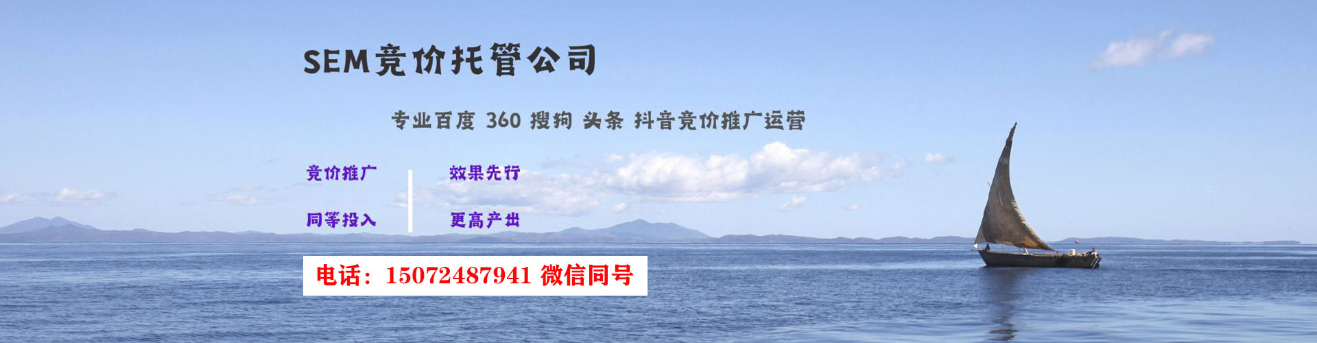 珲春信息流优化师