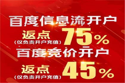 网络推广中的竞价广告：如何选择关键词